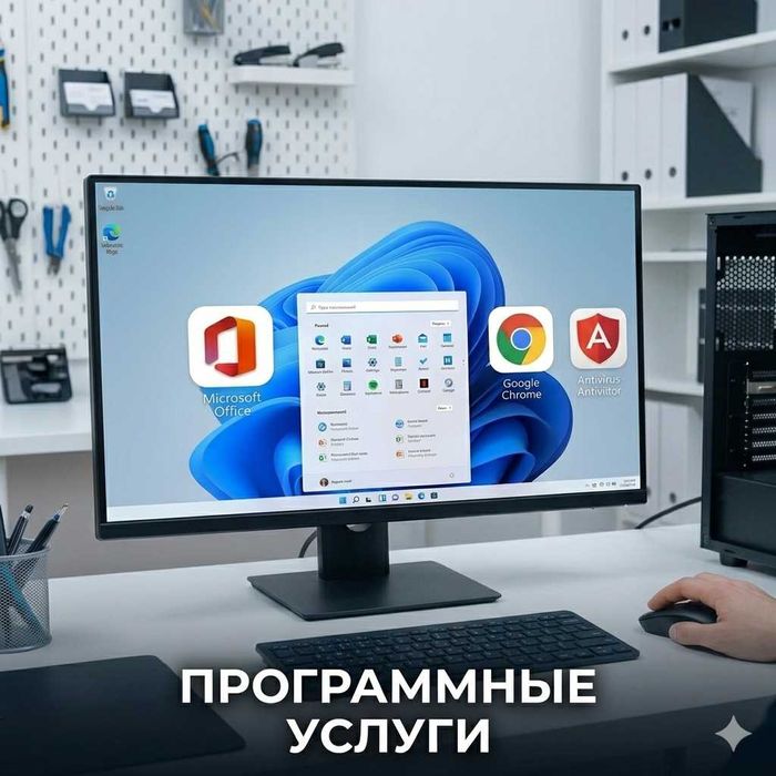 Ремонт компьютера / Поиск неисправностей