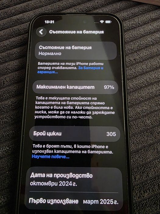 IPhone 16 pro max 512 GB