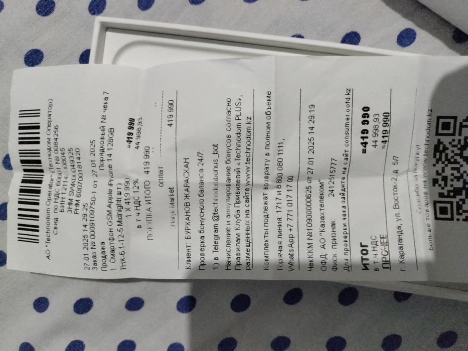 Apple 14 128 состояние