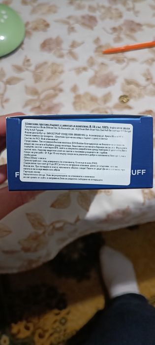 Шампоан 2 в 1 против пърхут и косопад