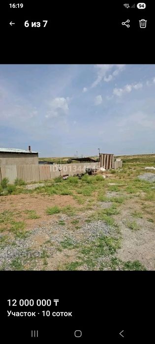 Срочно продам участок 10соток