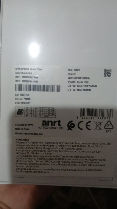 Новый тел Oppo 5i