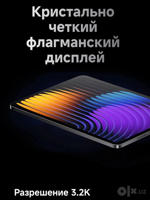 Xiaomi Pad 7 Pro  (2026) New Super Skidka+Garantiya+Dastavka