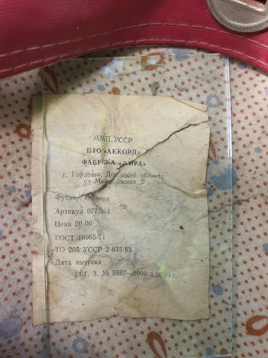 Музыкальный инструмент Труба духовная оркестровая