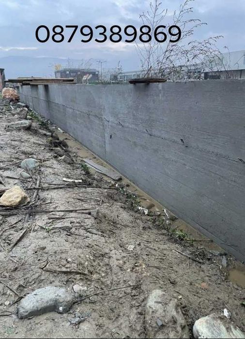 Изграждане на Огради и Подпорни стени