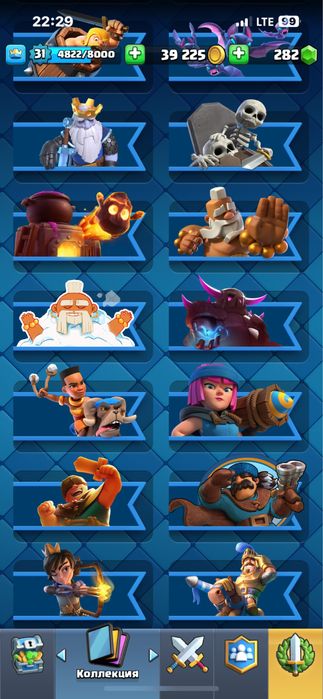 Клаш роял акаунт