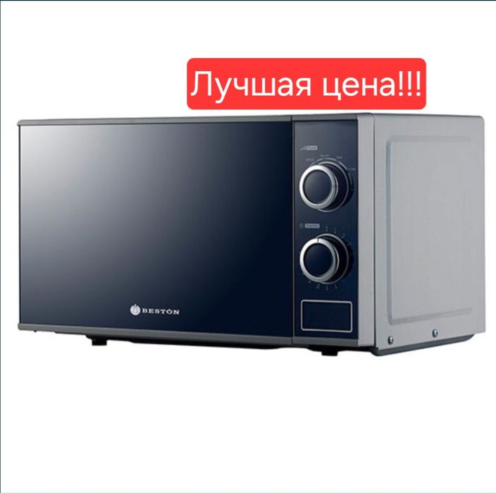 Микроволновая микроволновка печь mikroto'lqinli pech Beston SM2300MS