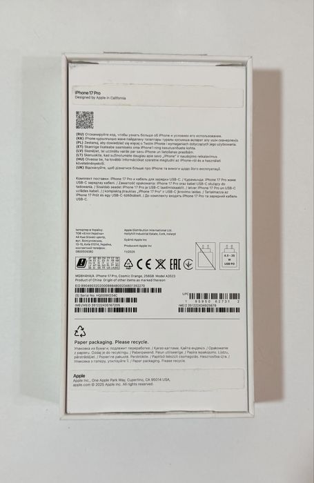 iphone 17 pro 256G EAC