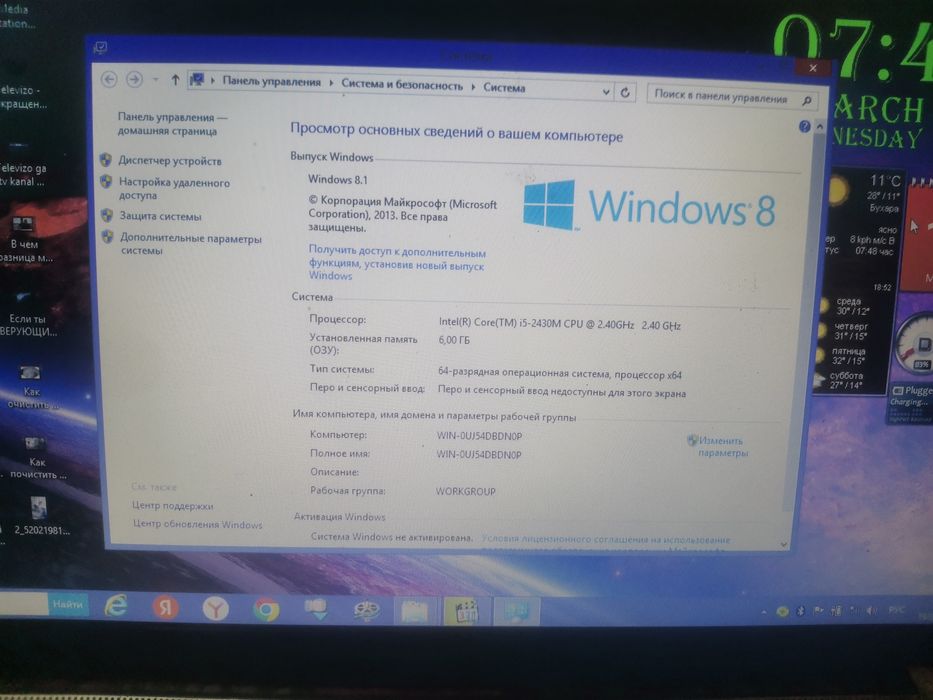Продаётся ноутбук