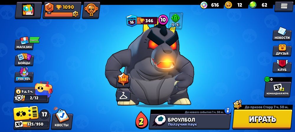 Продам твинк есть хорошие скины