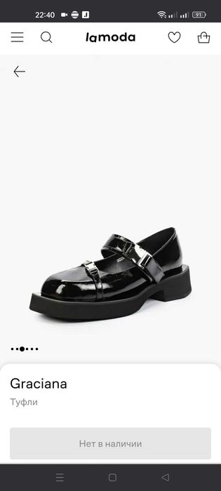 Туфли  "Graciana"