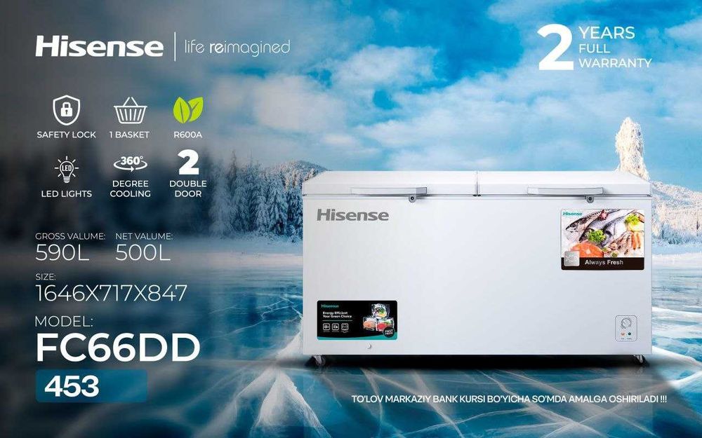 Акция на Морозильник Hisense 700 литров ГИГАНТ