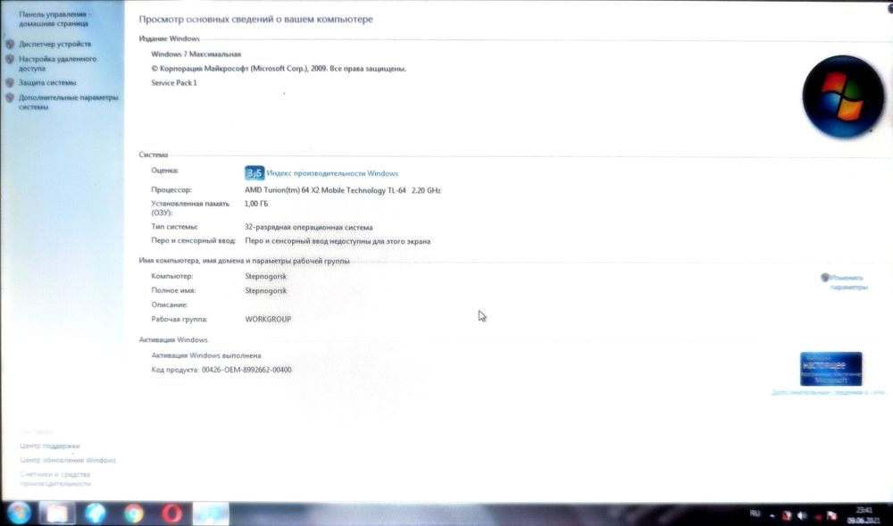 Asus ноутбук Windows 7 максимальная