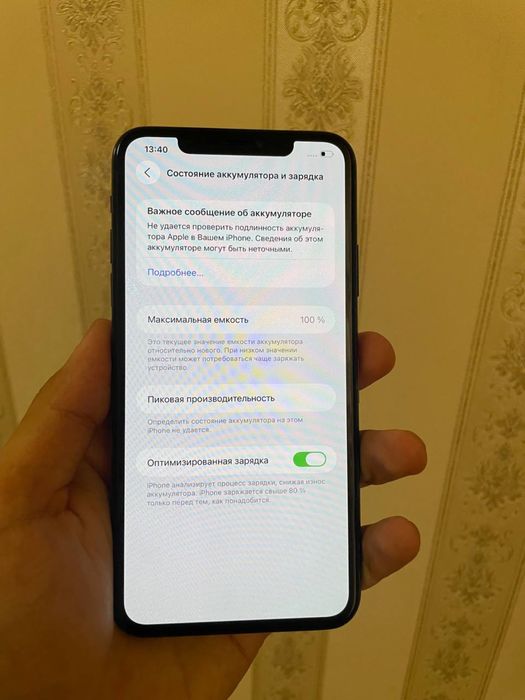 Iphone 11 pro max 256 Gb