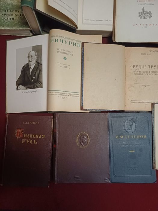 Книги антикварные