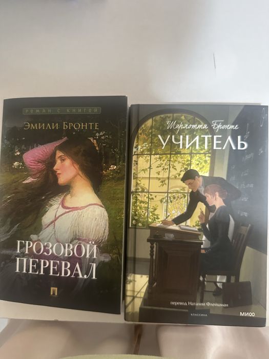 Книги зарубежная литература