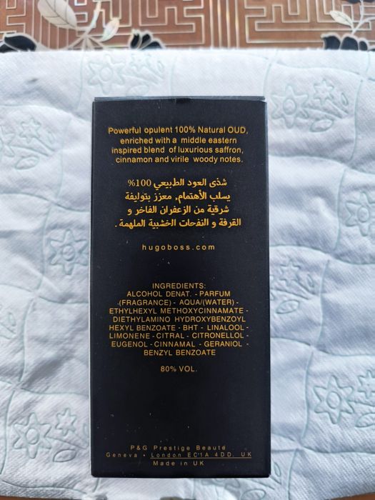 Parfum Hugo Boss