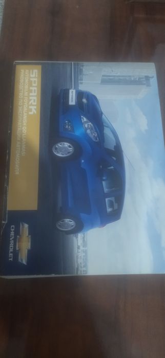 Spark foydalanish yoriqnomasi