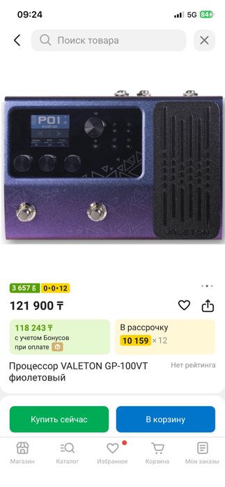 Гитрный процессор Valeton