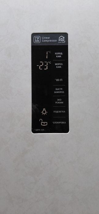Холодильник LG noy frost
