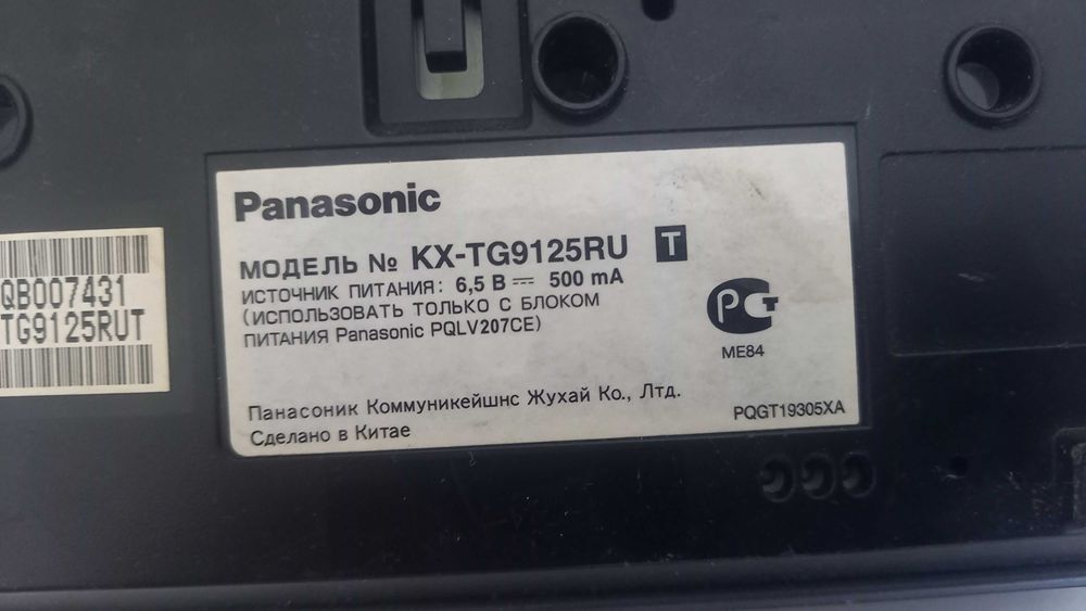 Продам  беспроводной телефон Panasonic