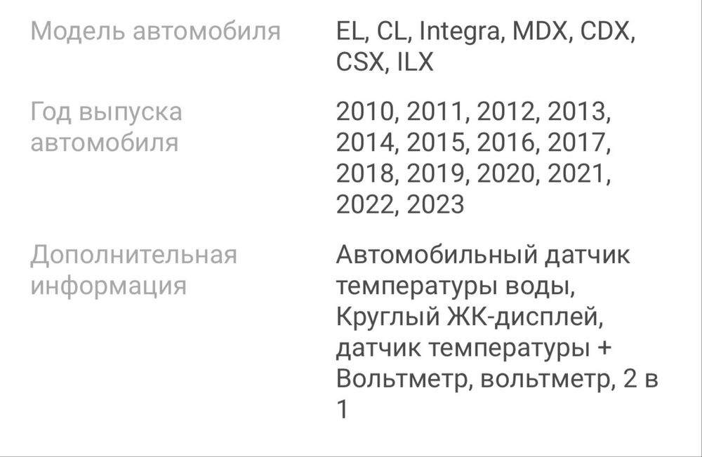 Датчик температурный авто