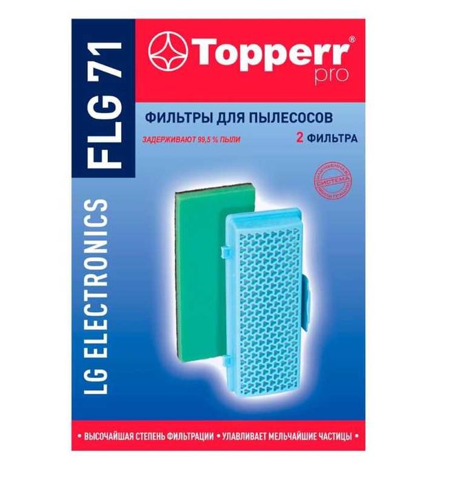 Фильтр для пылесосов LG комплект фильтров FLG-71