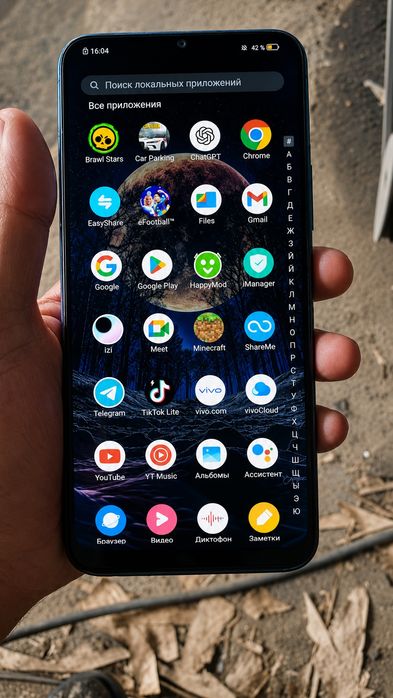 Vivo Y20 64Gb y2027