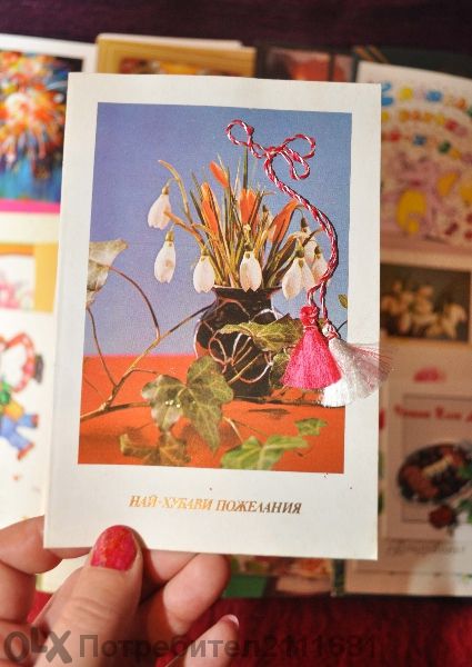 Продавам картички