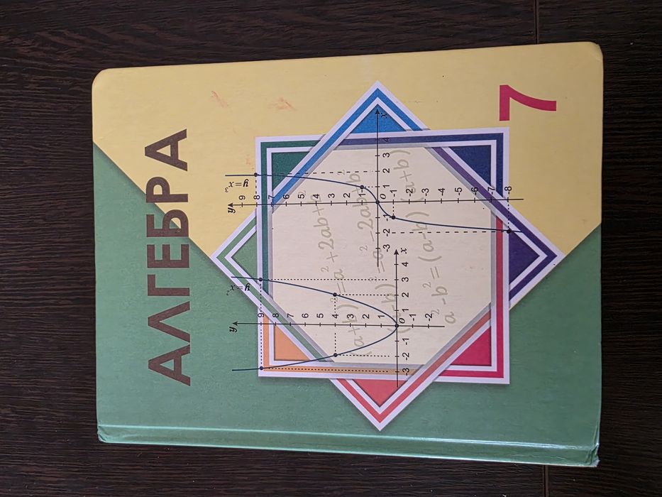 Книги для 7-го класса