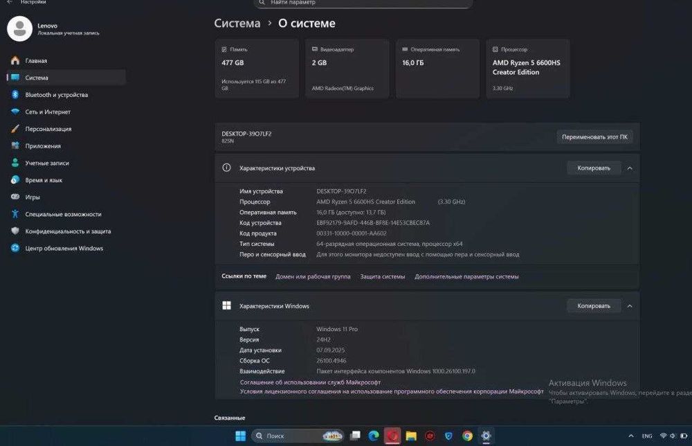Lenovo IdeaPad 5 Pro 16 – Kuchli va zamonaviy noutbuk