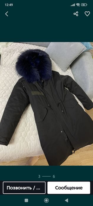 Срочно продам не дорого Аляску