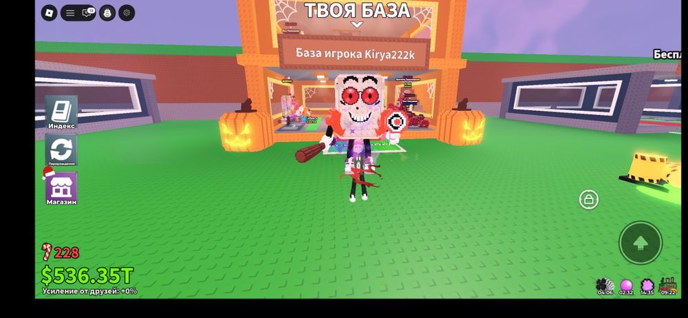 Продажа в игре Steal a brainrot