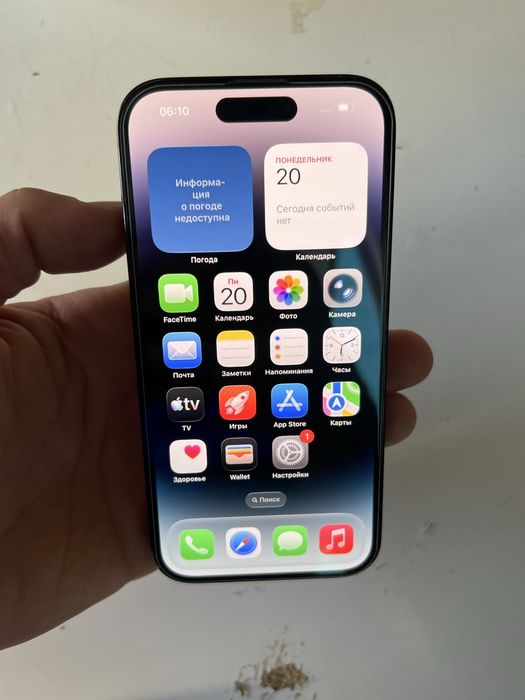 Iphone 14 pro 128/79%