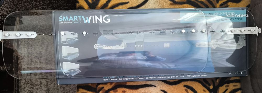 Крило за насочване на въздушната струя на климатика