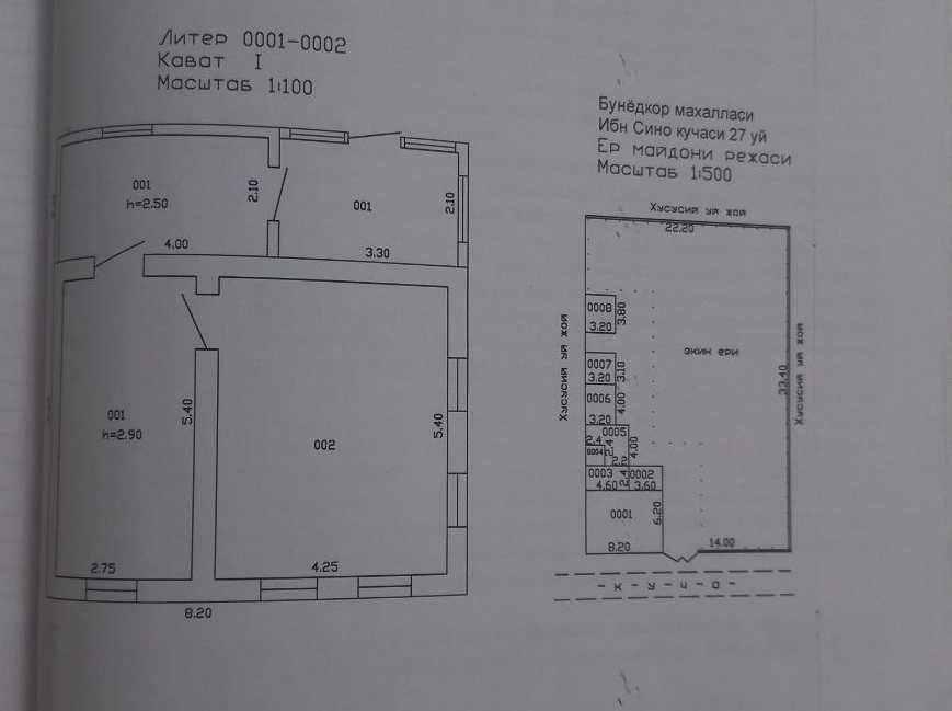 Продажа дома, Куйлюк, Бунёдкор, возможен раздел участка