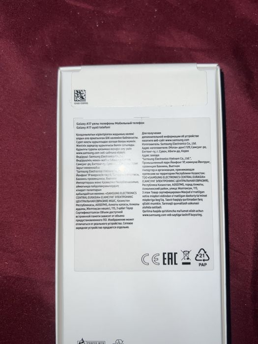 Новый Samsung A17