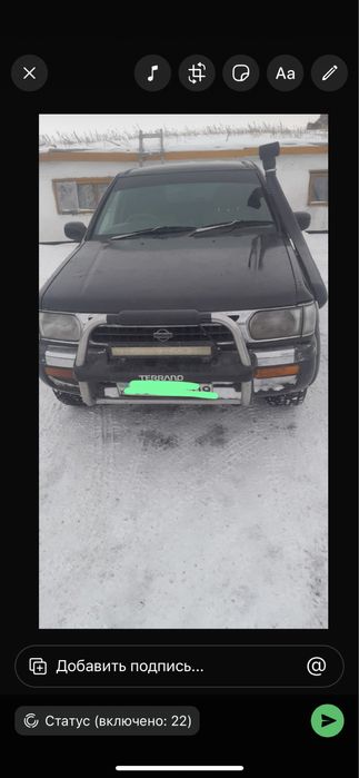 Продаю Nissan Terrano