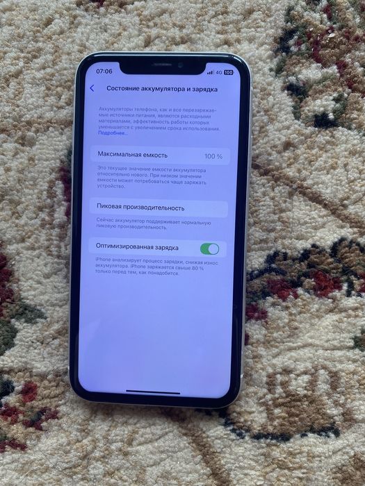 Продам или обменяю iphone xr