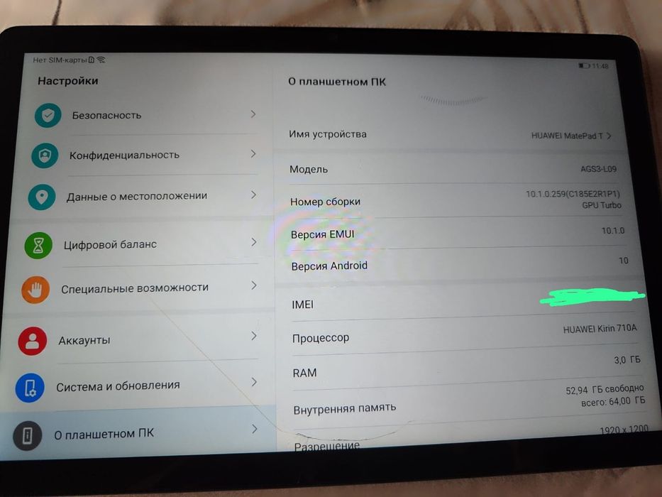 Планшет HUAWEI MatePad T 10s