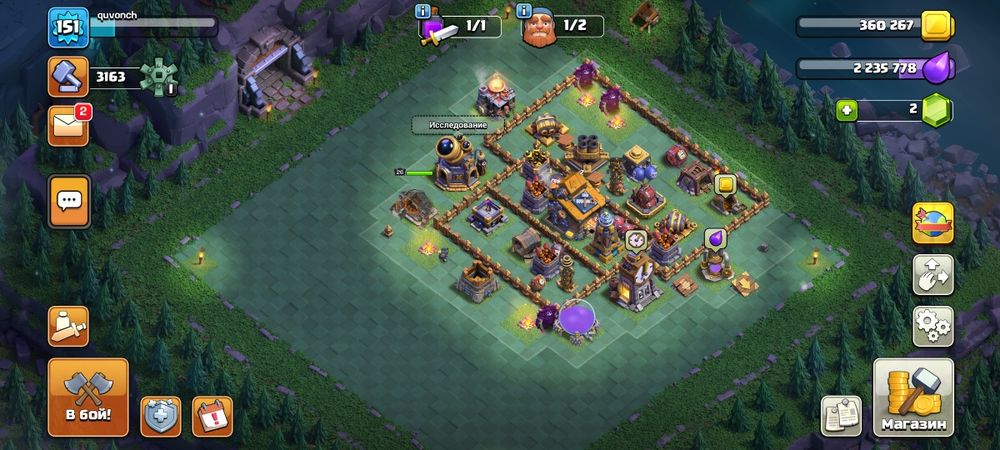 Supelcell id garantiya