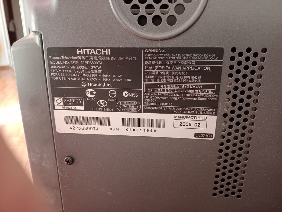 Большой плазменный телевизор Hitachi
