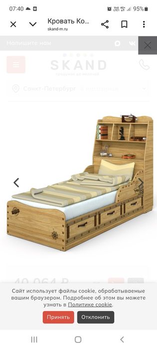 Продам гарнитур для мальчика