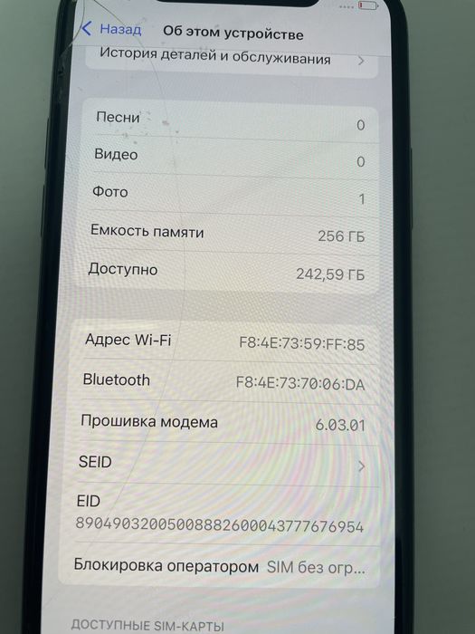 Iphone 11pro 256gb