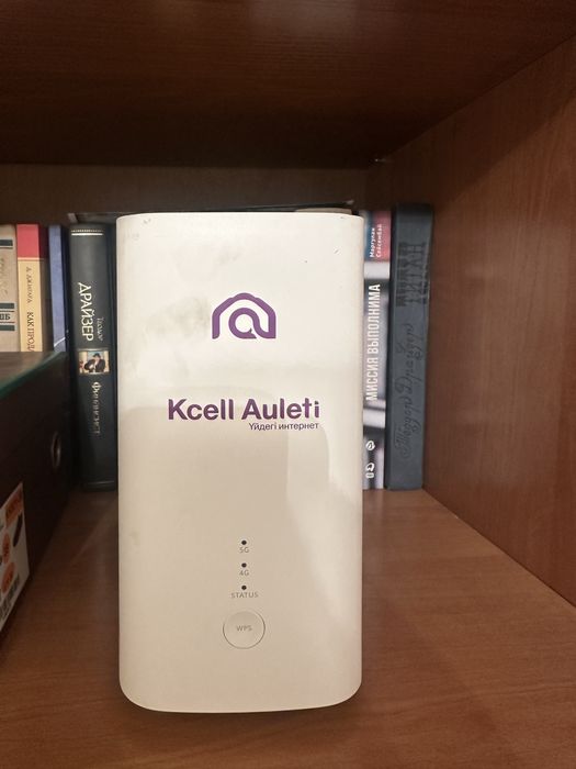 Wifi роутер актив кейсел