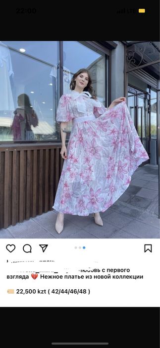 Нежное розовое платье