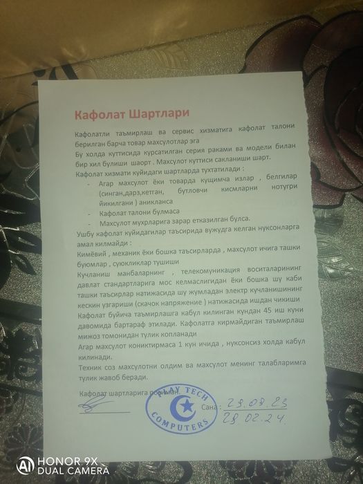 Kompyuter Asus core i3 11 gen