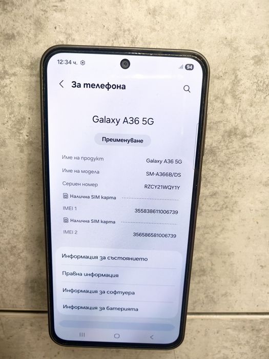 Л! Samsung A36 5G Перфектен