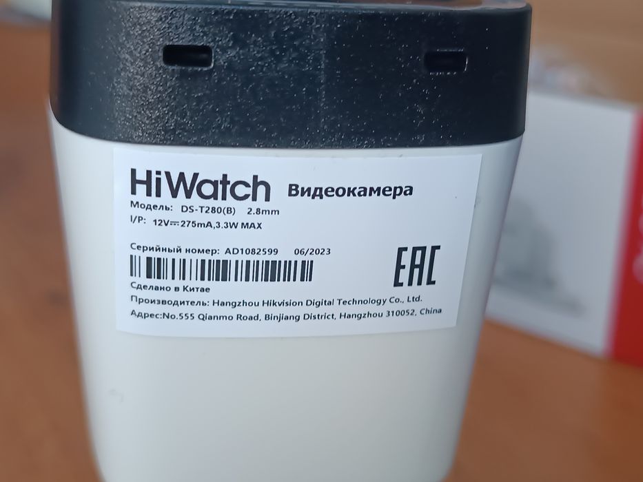 HD HIWatch камера видеонаблюдения