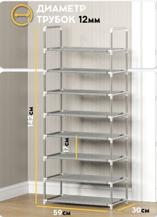 Обувница для прихожей